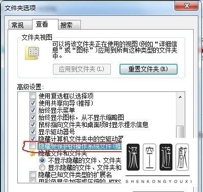 找不到C盘下Local Settings文件夹的解决方法