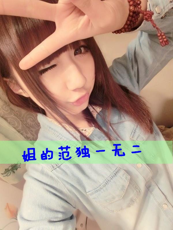 求图片：qq皮肤女生带字