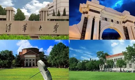 网大论坛 大学排行