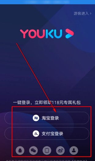 手机优酷如何下载电视剧和电影？