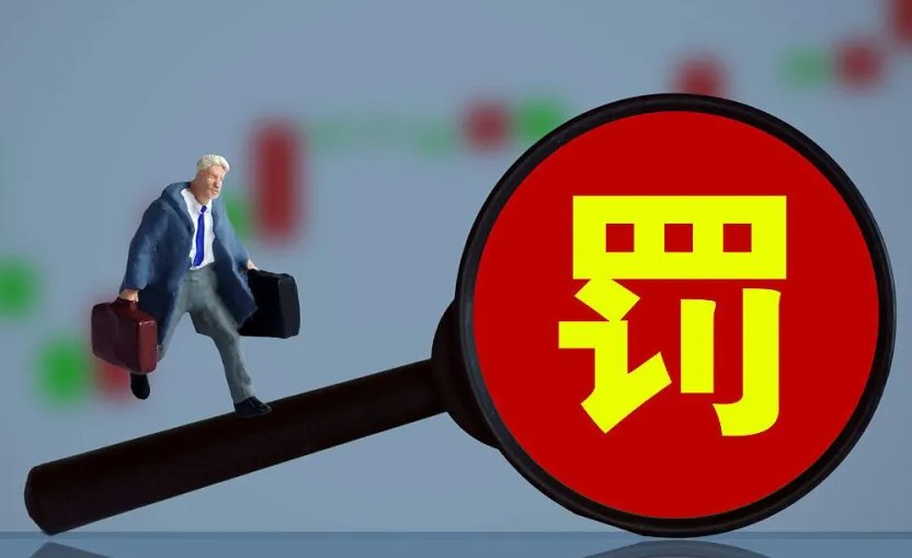 顾客漏扫一块猪肉被超市罚2万元，超市有这个权利对顾客进行罚款吗？