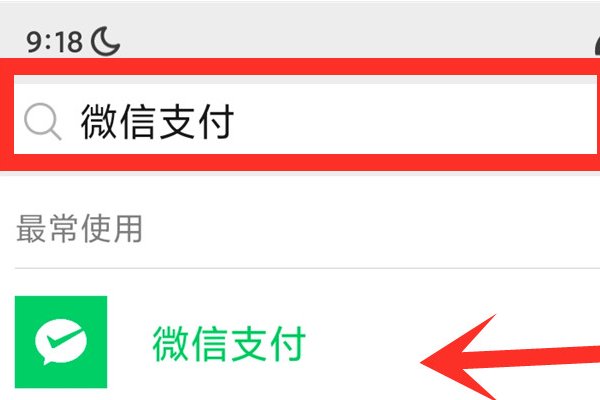 微信金币在哪里找