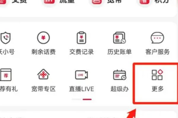 话费怎么充值q币