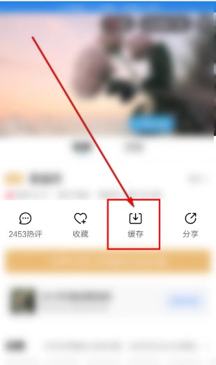 手机优酷如何下载电视剧和电影？