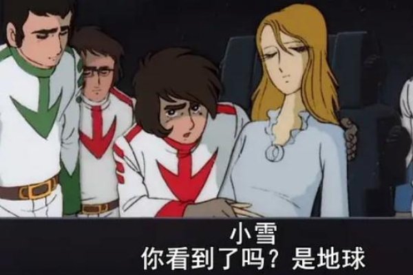 日本动漫公认三大神作