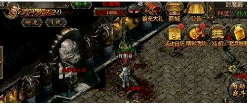 纵横道怎么去下一层