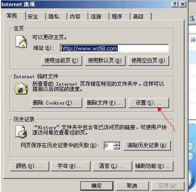 怎么下载yy上歌手空间的歌？