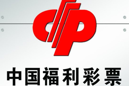 双色球43期开奖号