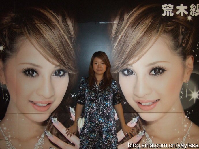 荒木纱香的演艺经历