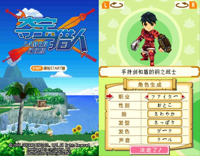 夺宝猎人的介绍