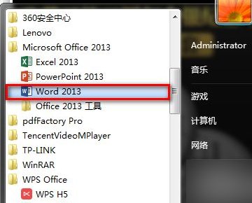 word2003怎样切换中文输入法