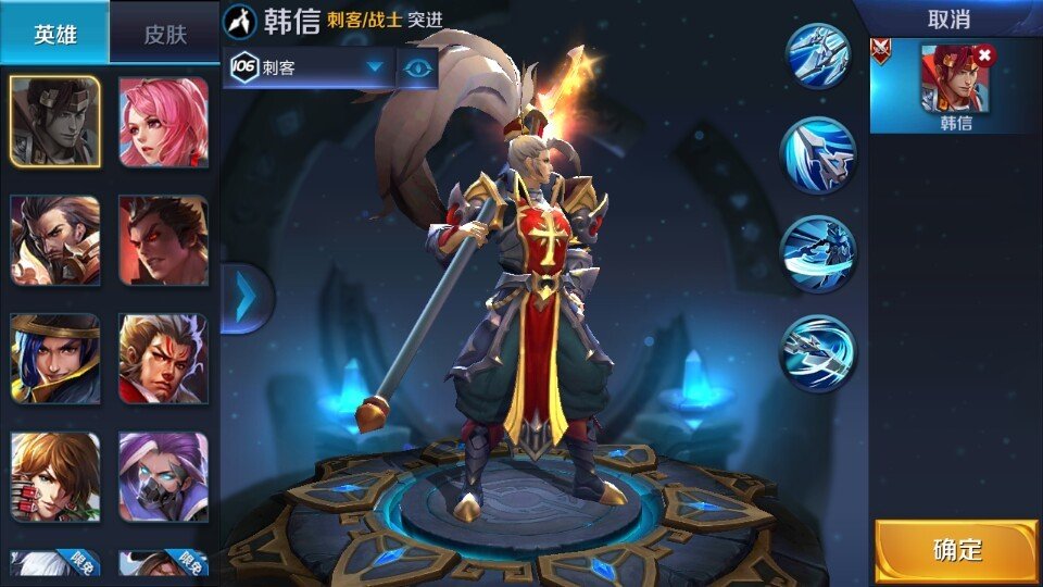 王者荣耀中韩信皮肤教延特使说的英文是什么，以及中文意思是什么啊！求各位大神相告