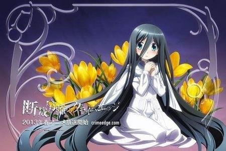 求这部动漫名字