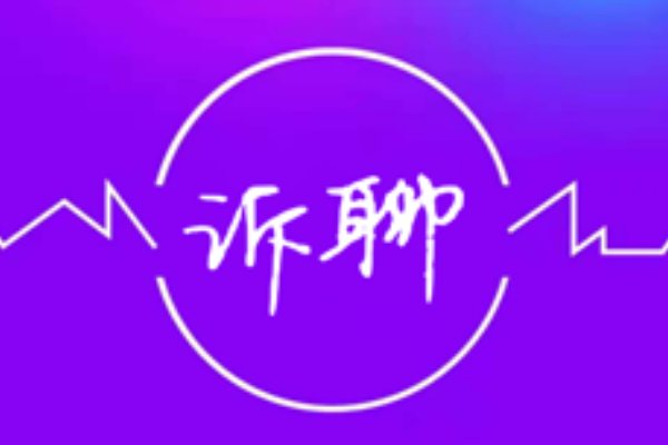 刺激的社交软件有哪些