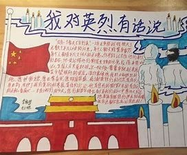 党的二大手抄报简单又漂亮