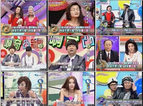 全民最大党的简介