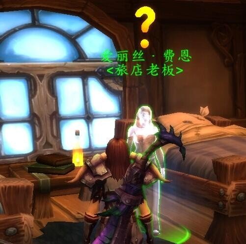 魔兽世界泰勒老爹在哪里