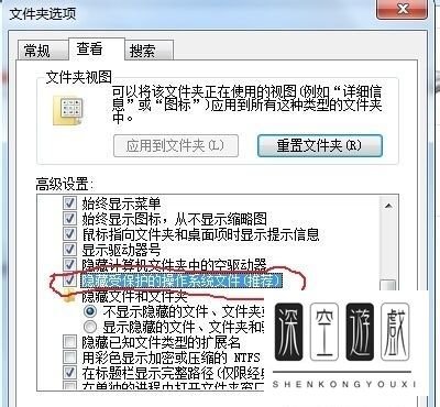 找不到C盘下Local Settings文件夹的解决方法