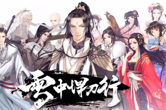 雪中悍刀行 中第多少章写了裴南玮和徐凤年扶墙出门？？？