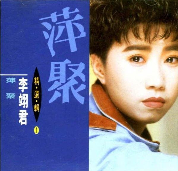 人的一生将有许多回忆，但愿你的追忆里有个我是哪首歌的歌词？