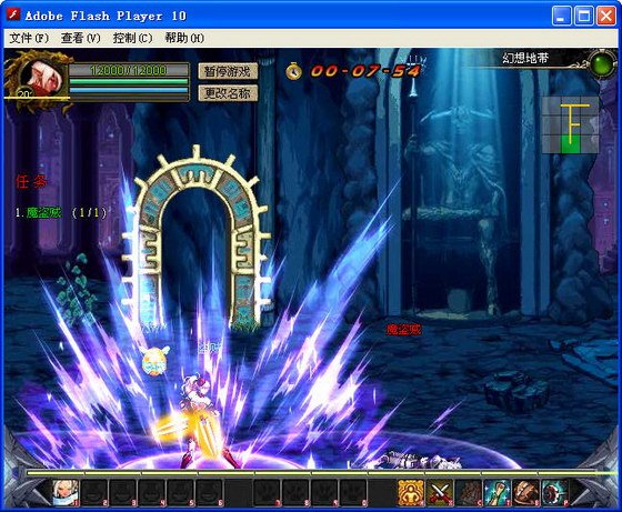 dnf2.7中文无敌版的介绍