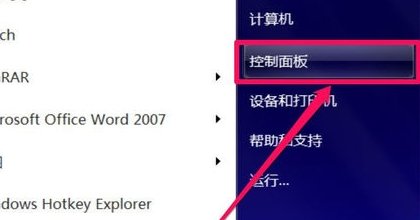 为什么无线路由器连接上却无法上QQ？