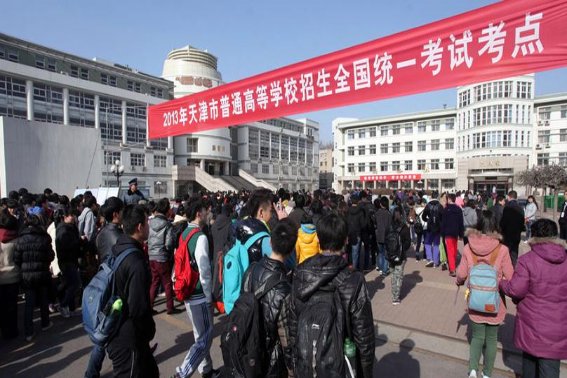 高考一般多久出答案