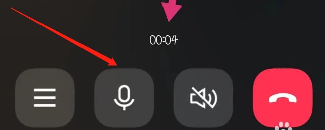 qq电话怎么录音？