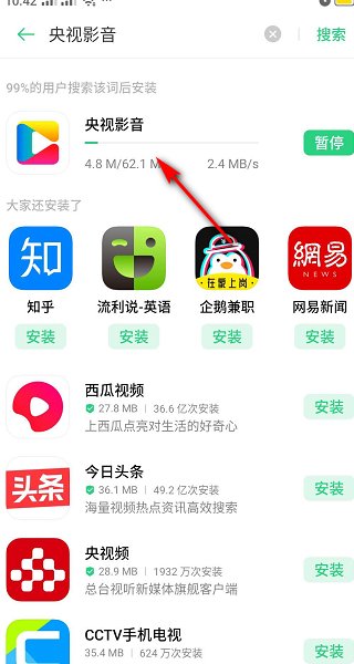 安徽卫视哪里可以看直播