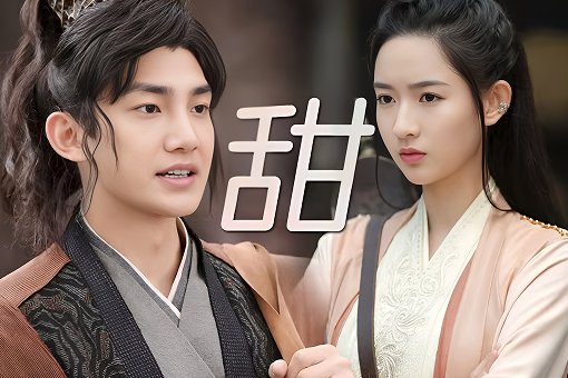 虎鹤妖师录虎子最后和谁在一起了