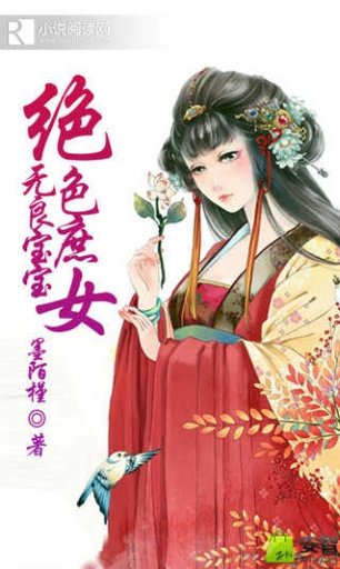 绝色爹爹你不行的作品目录