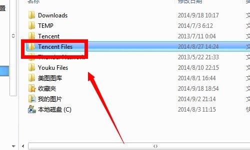 QQ号码忘了怎么找回来？
