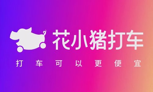 私家车拉客接单软件