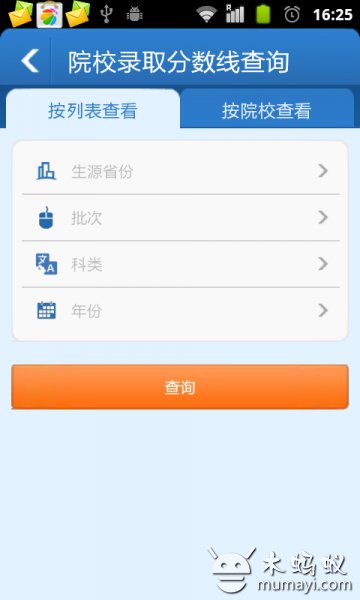 萝卜侠网的媒体报道