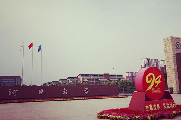 安徽省有哪些三本大学？