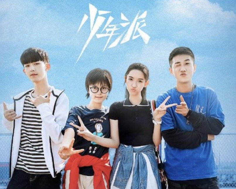 《少年派》结局是什么？