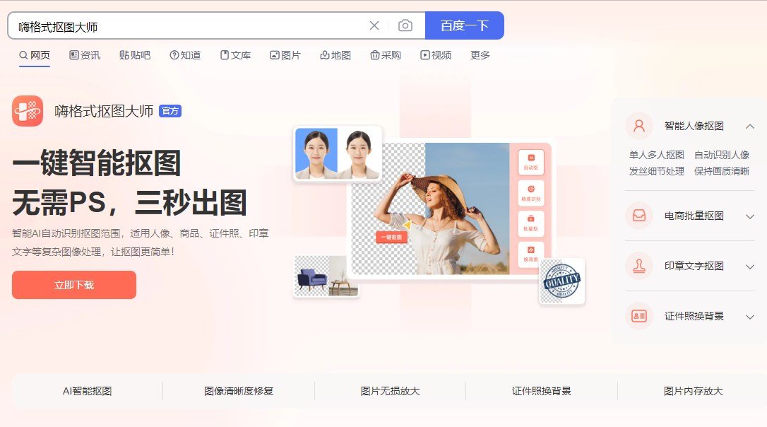 标准2寸照片尺寸是多少？