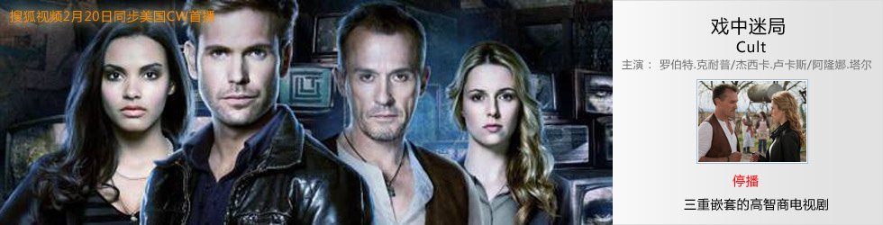 戏中迷局的角色介绍