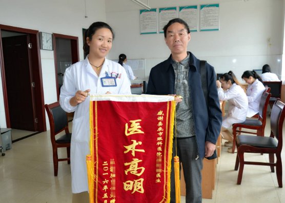 arigato什么意思？ 那国语言？