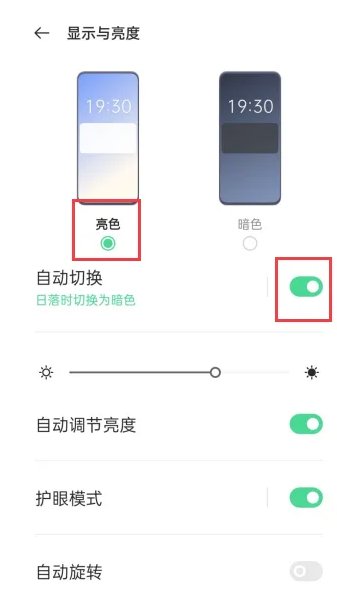 淘宝界面变成黑色了怎么调回来？