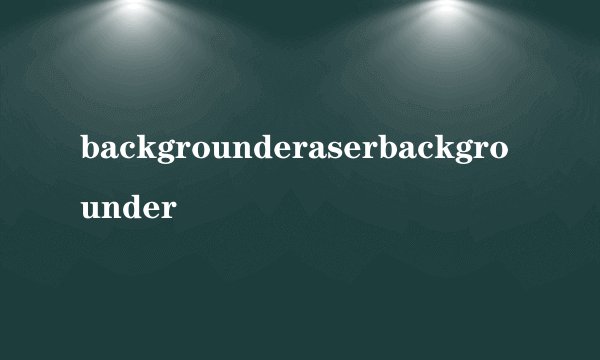 backgrounderaserbackgrounder