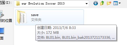 请问这个修改器怎么用 实况足球2013的