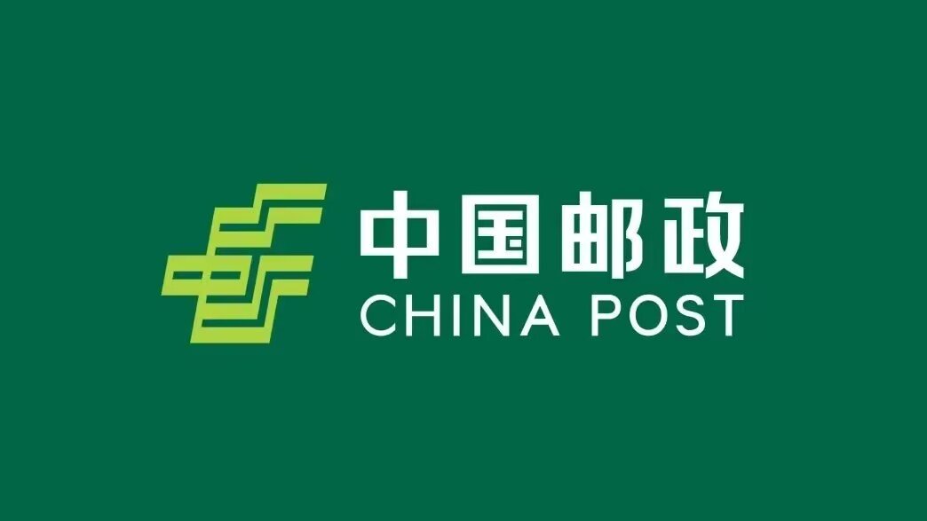 中国邮政国庆节放假几天