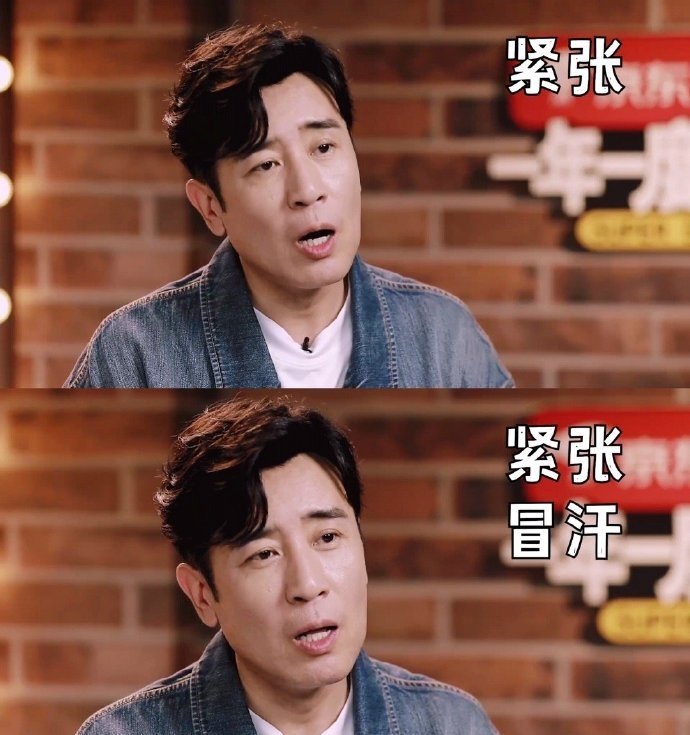 于和伟在《一年一度喜剧大赛》中被迫坐在导师座中间，对此你怎么看？