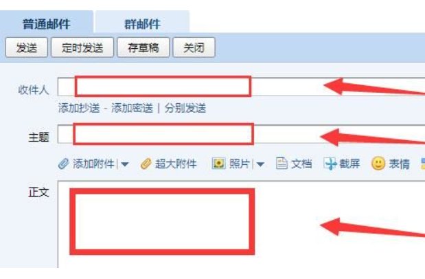 如何用qq邮箱发送文件夹？
