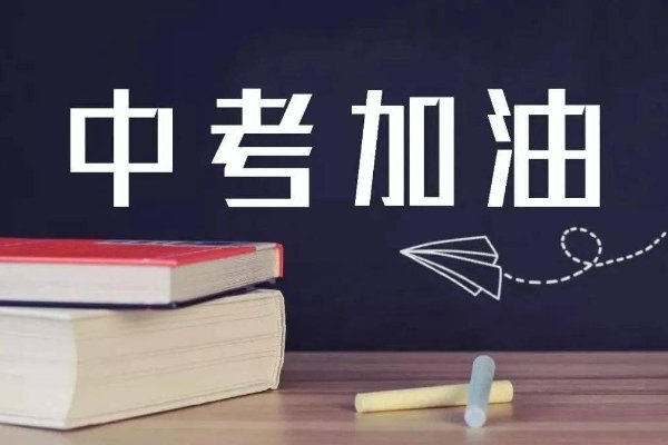 潮州中考分数线2023年公布时间