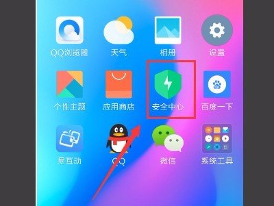 怎么关闭手机来电显示归属地信息呢