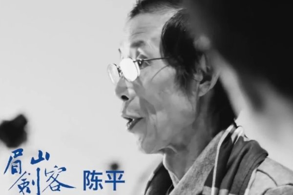 陈平不等式什么梗