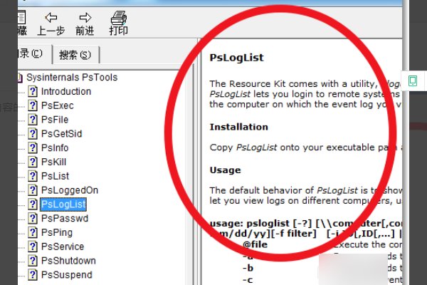 chm文件打不开是什么原因