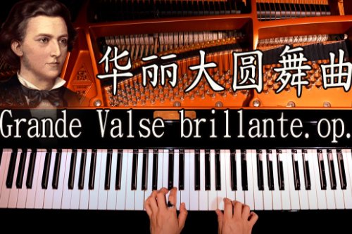 百听不厌的世界十大经典名曲